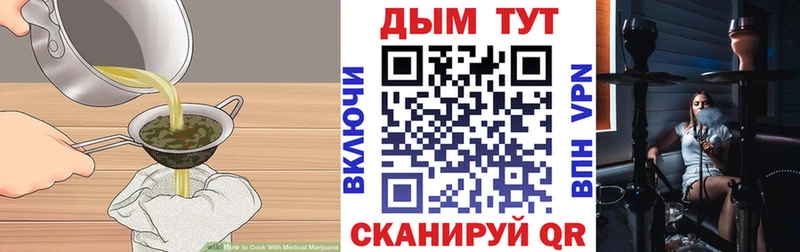 Canna-Cookies конопля  Купить где  Новочеркасск 