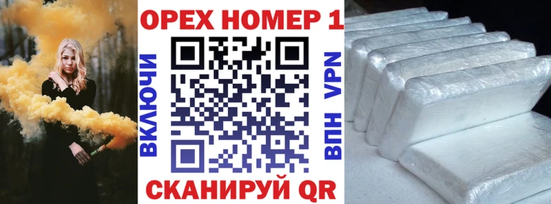 Кокаин 97%  Купить  Новочеркасск 