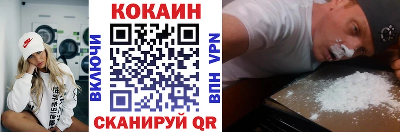 COCAIN Fish Scale Новочеркасск
