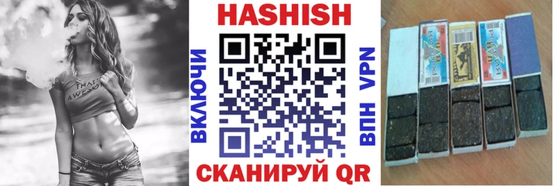 ГАШИШ гашик  Купить  Новочеркасск 