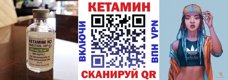 Кетамин ketamine  Купить  Новочеркасск 