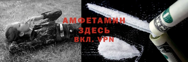 эйфоретик Зерноград