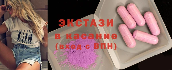 эйфоретик Зерноград