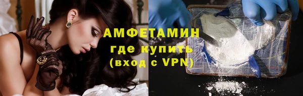 эйфоретик Зерноград