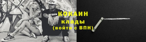 МДМА Зеленодольск