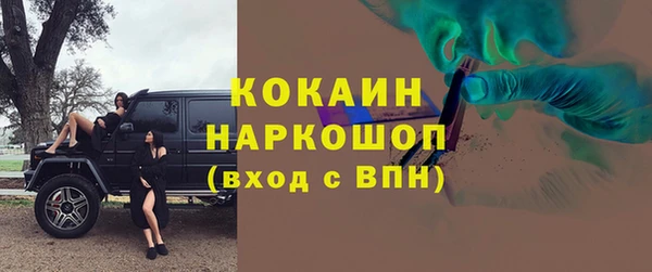 МДМА Зеленодольск