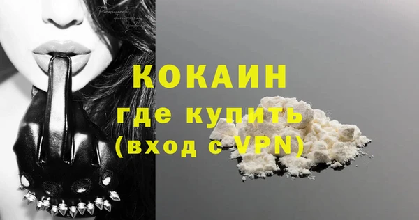 МДМА Зеленодольск