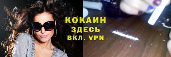 соль ск Зеленокумск