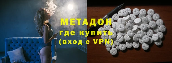 соль ск Зеленокумск
