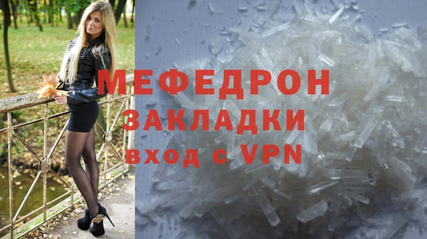 МДМА Зеленодольск
