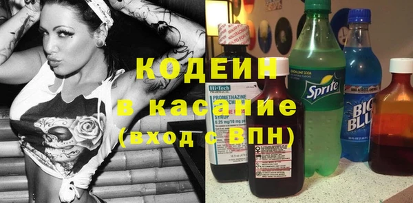 соль ск Зеленокумск