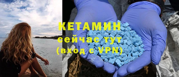 МДМА Зеленодольск