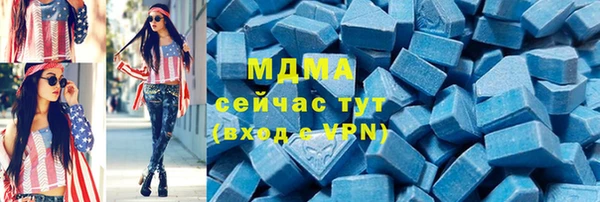 эйфоретик Зерноград
