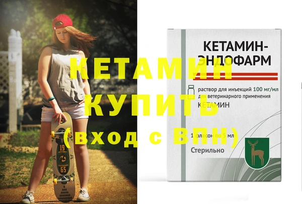 МДМА Зеленодольск