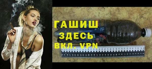 МДМА Зеленодольск