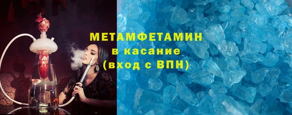 соль ск Зеленокумск