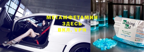 соль ск Зеленокумск