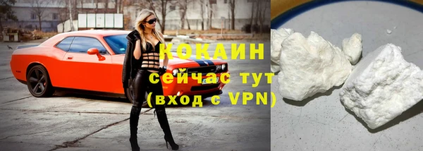 МДМА Зеленодольск