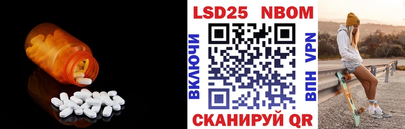 LSD-25 экстази ecstasy  Купить закладки  Новочеркасск 