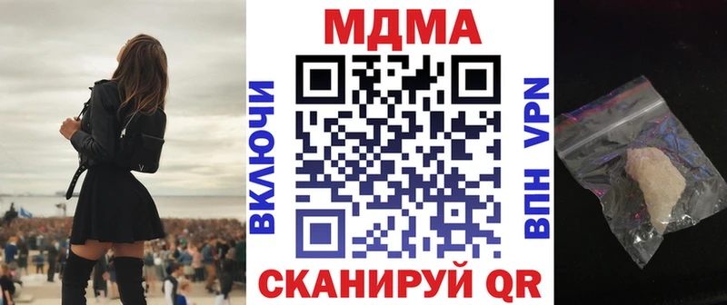 Купить закладки  Новочеркасск  MDMA VHQ 