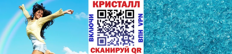 Купить  Новочеркасск  Первитин пудра