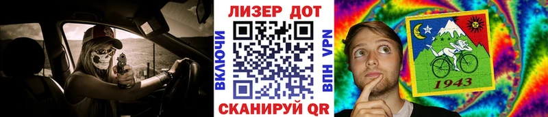 Купить закладки  Новочеркасск  Марки NBOMe 1,8мг 