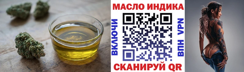 Купить закладки  Новочеркасск  ТГК жижа 