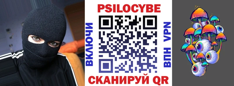 Галлюциногенные грибы мицелий  Купить  Новочеркасск 