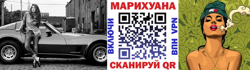 Купить закладки  Новочеркасск  Каннабис семена